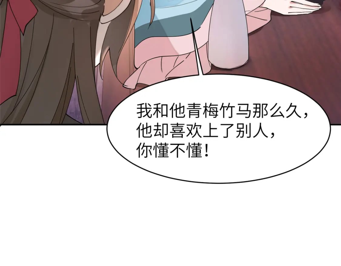 95 我终于找到你了36
