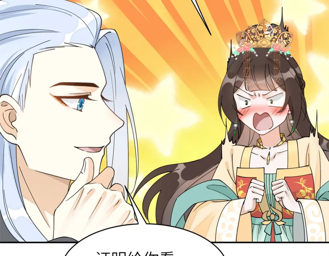 78 我今天非要治治你！13