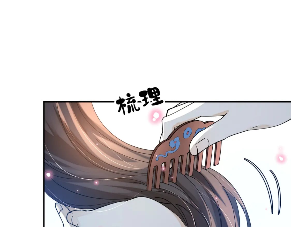 79 这孩子莫非缺母爱？68