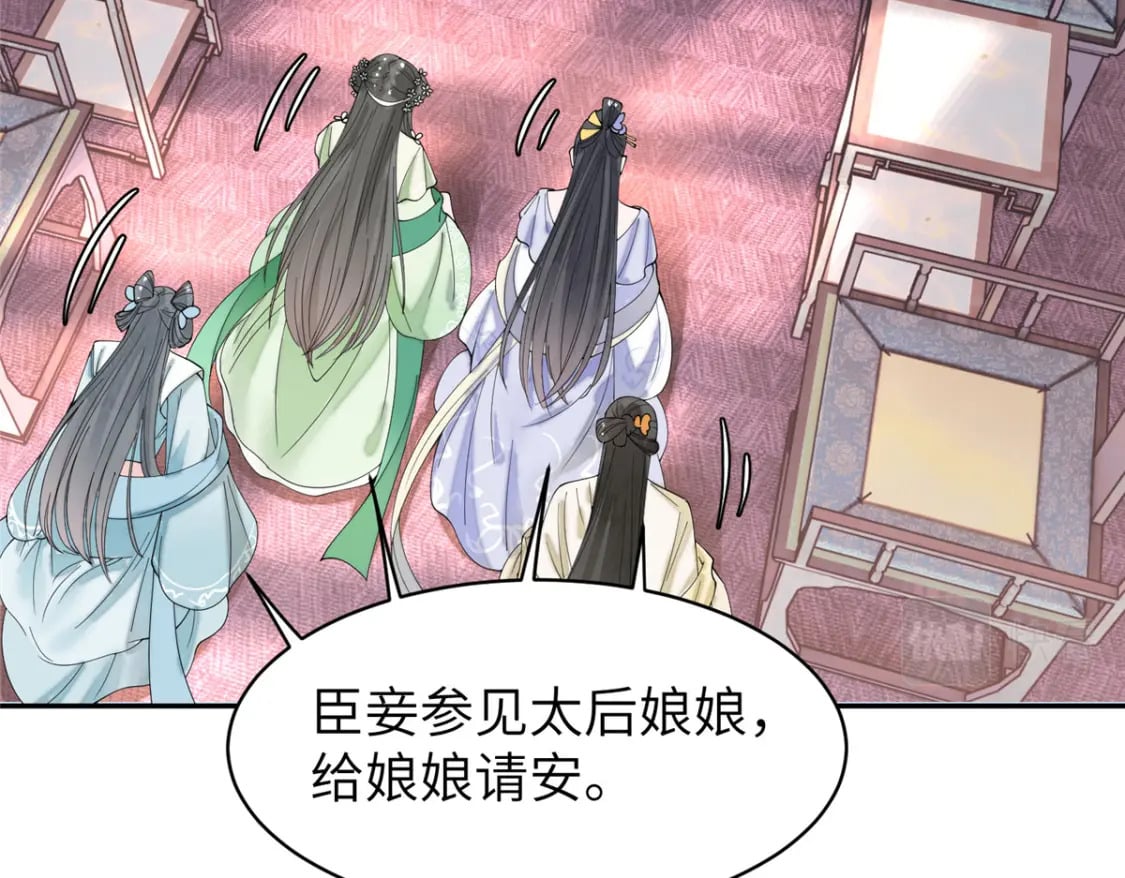 87 你什么时候才会不拒绝我10