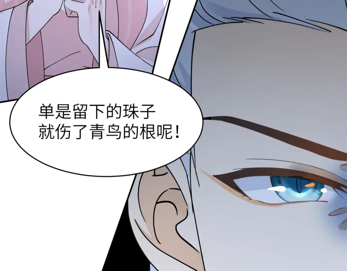 91 说，是谁指使你！30