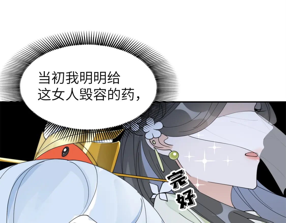 91 说，是谁指使你！38