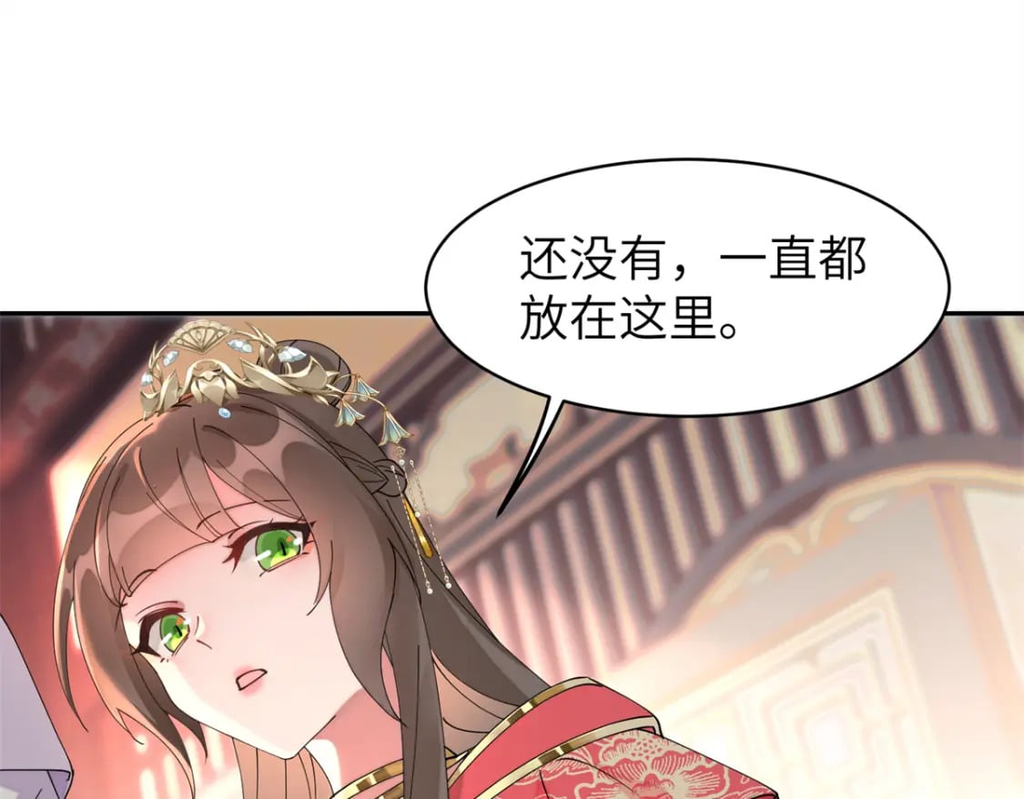 98 他喜欢的竟然是我75