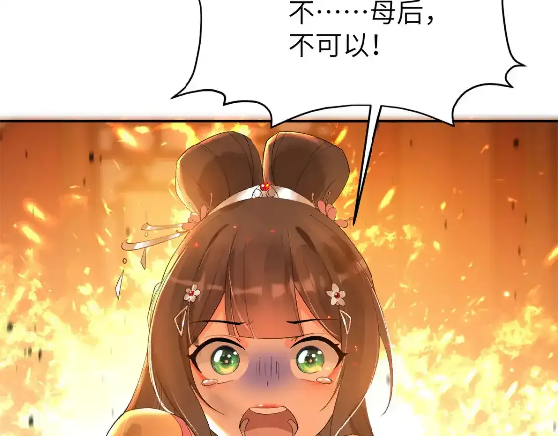41 我不会让你死在我面前！31