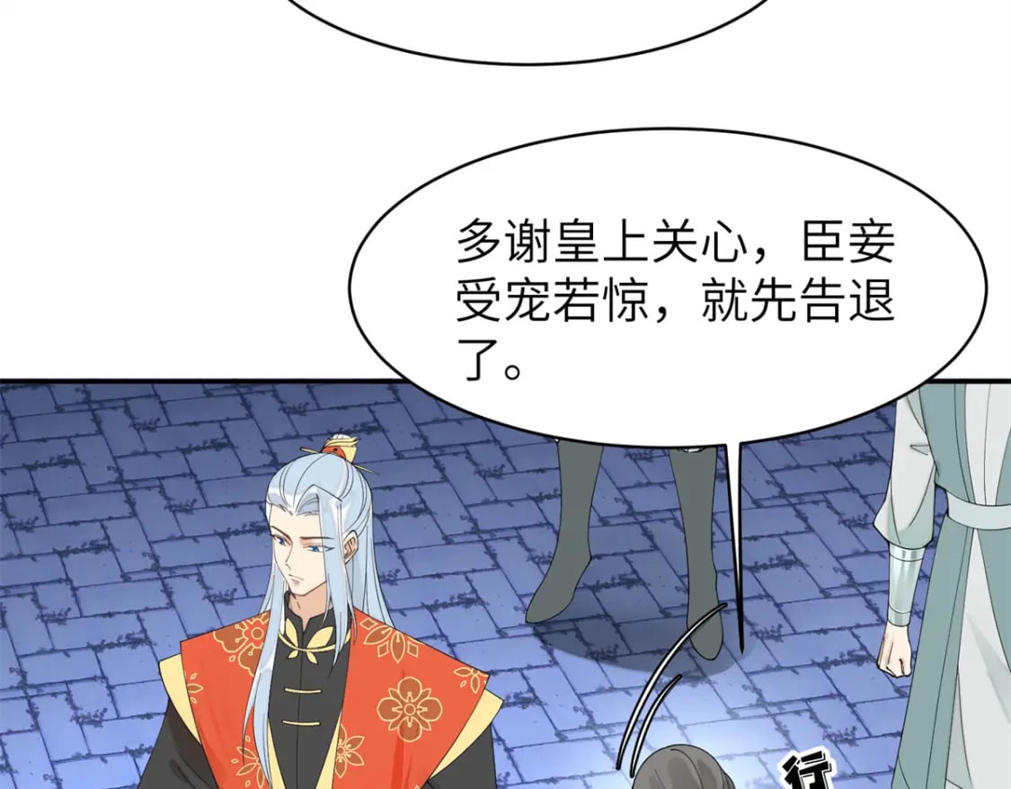 92 与奚明煦相似的人16