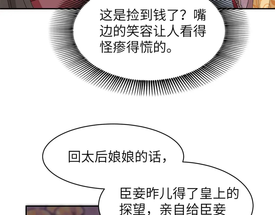 87 你什么时候才会不拒绝我16