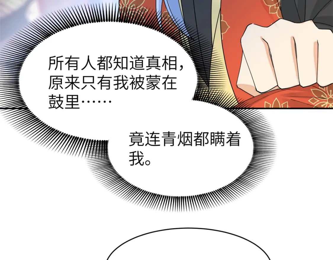 91 说，是谁指使你！33
