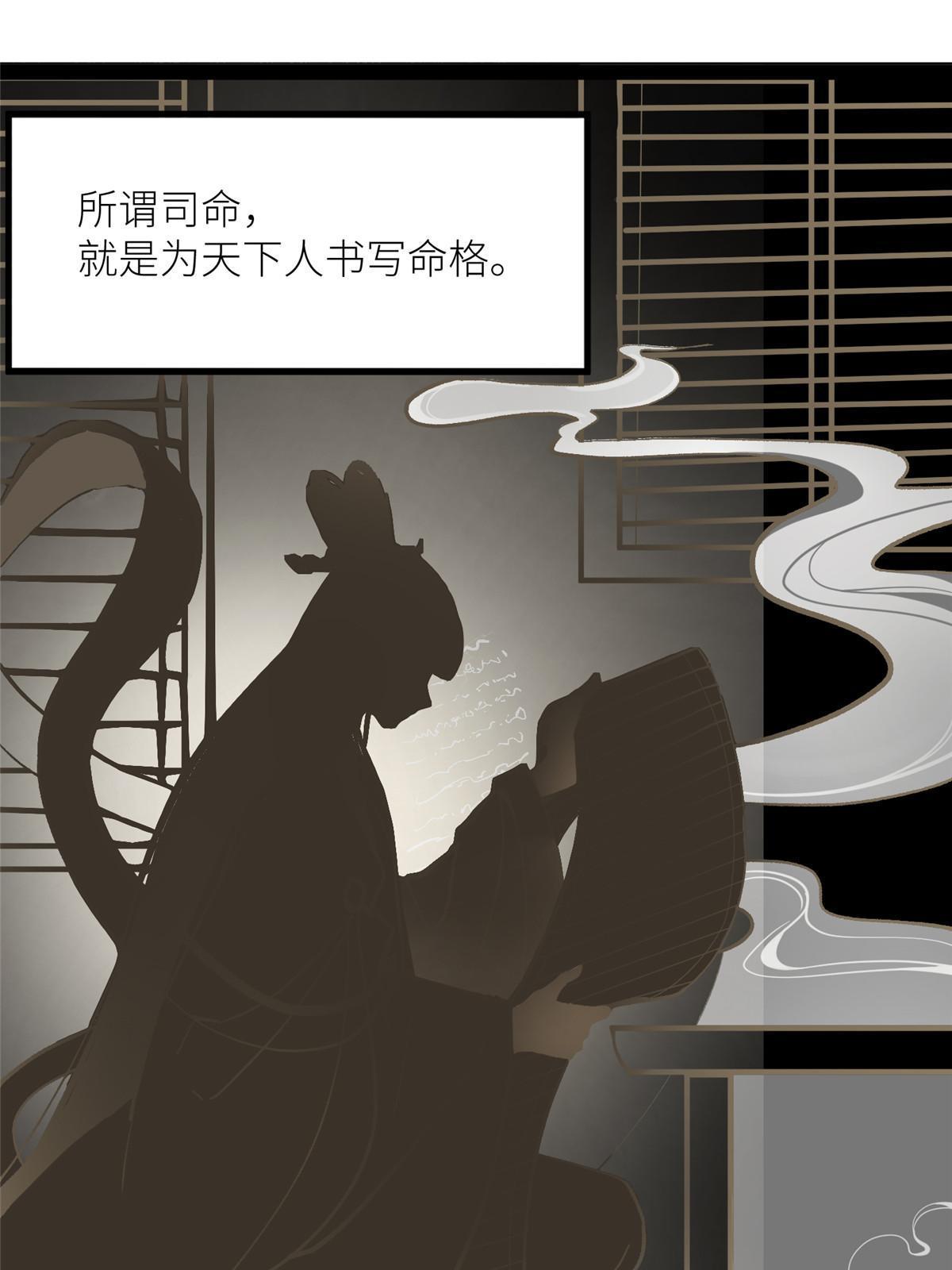 01 好痛！你想干什么？33