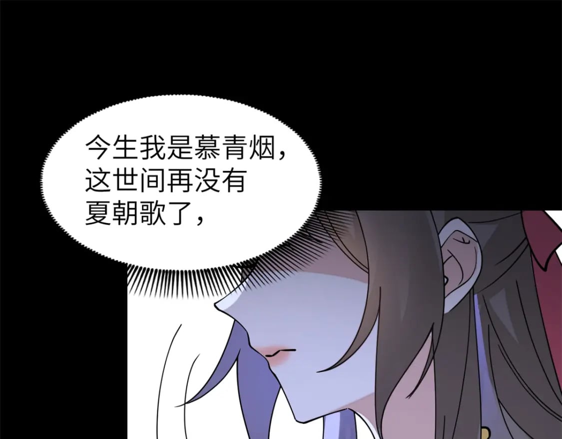 93 你和故人，很像77