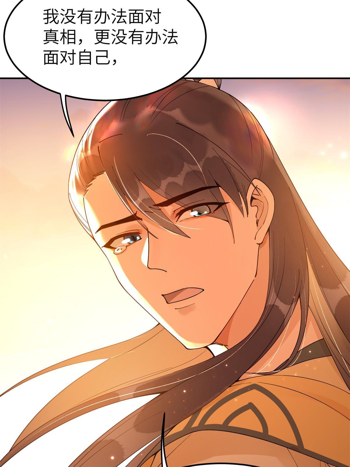 52 朝歌，你要幸福……14
