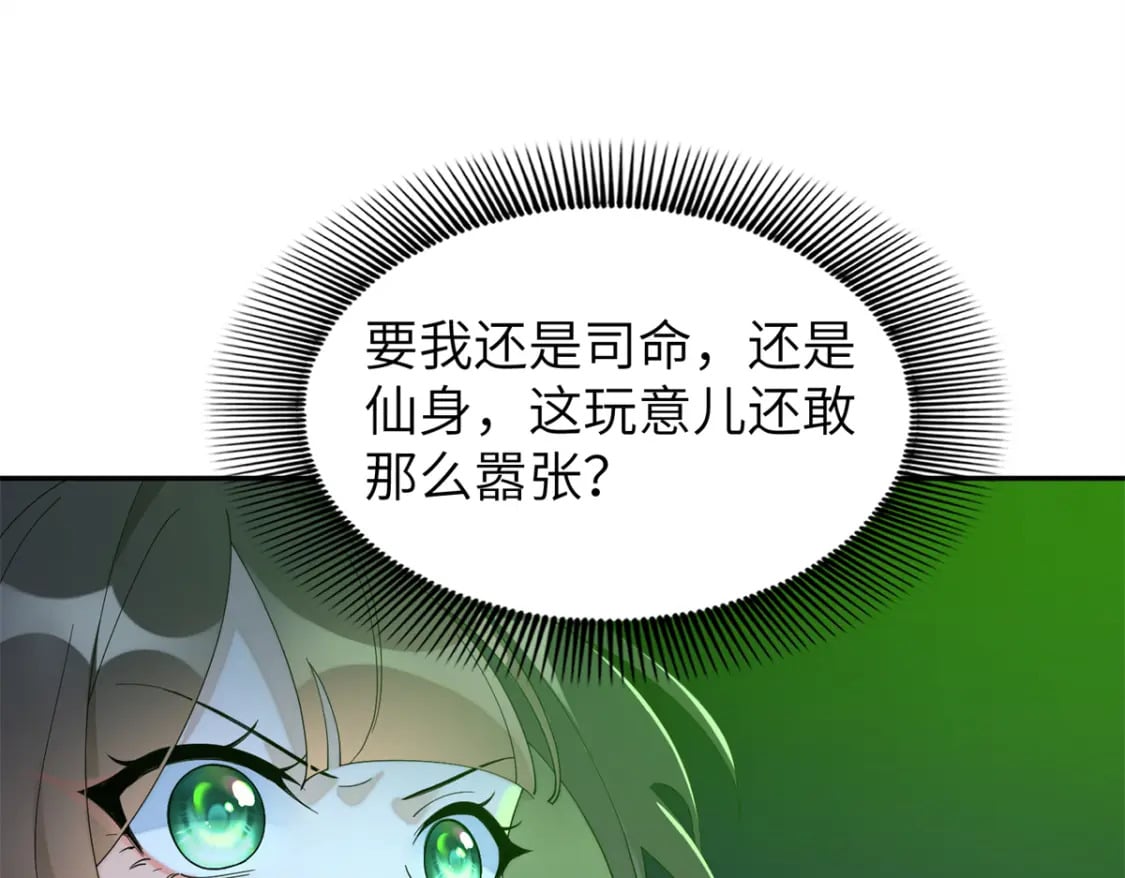 89 太后出事了！41