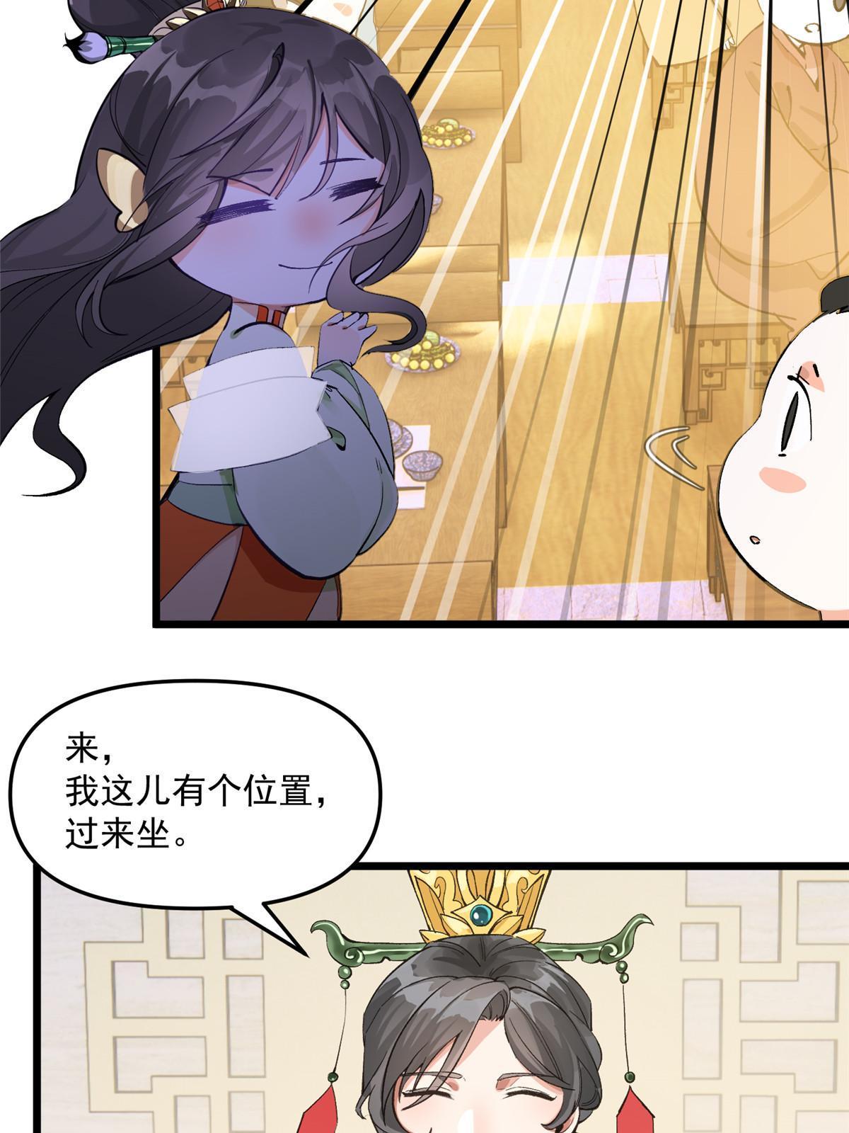 04 瑶姬，毒蛇般的女人10