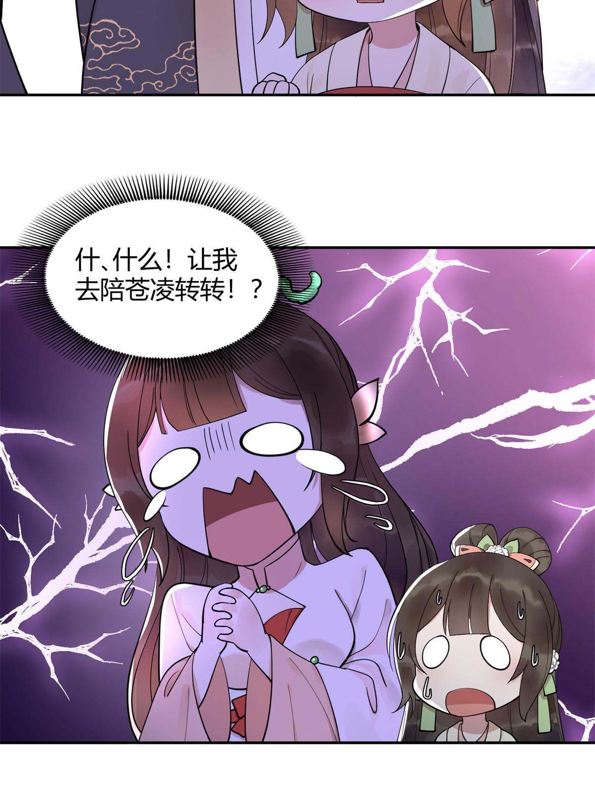 12 明煦哥哥，跟我走吧~20