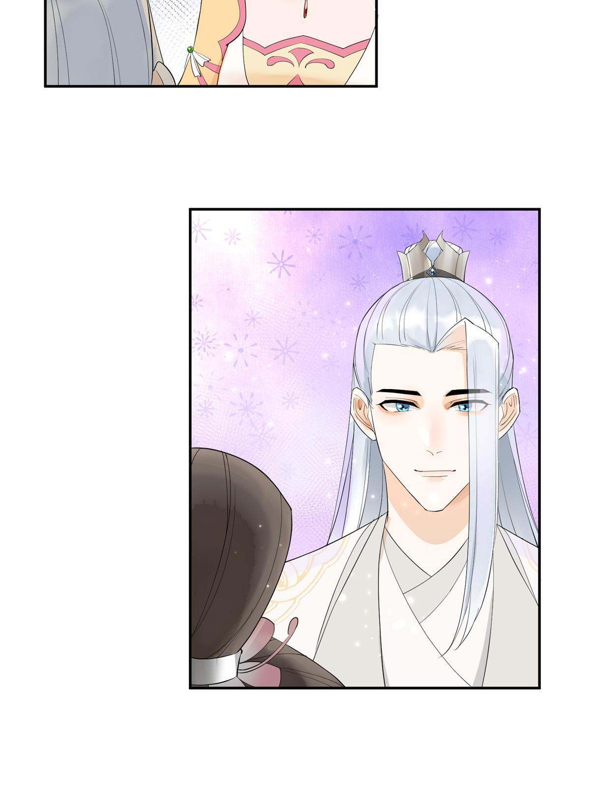 43 赐婚52