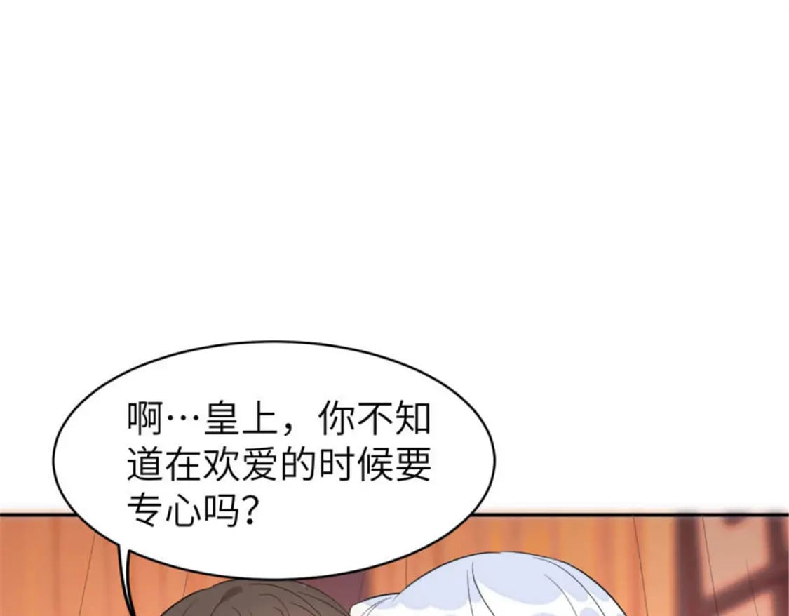 105 苍凌……29