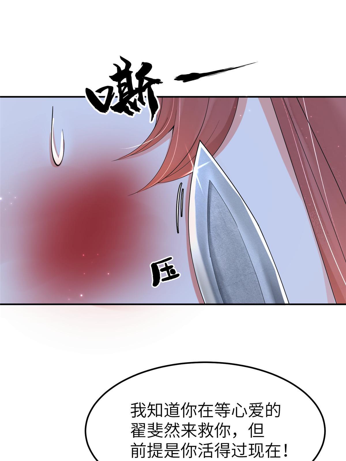 45 他们一个都跑不了！2