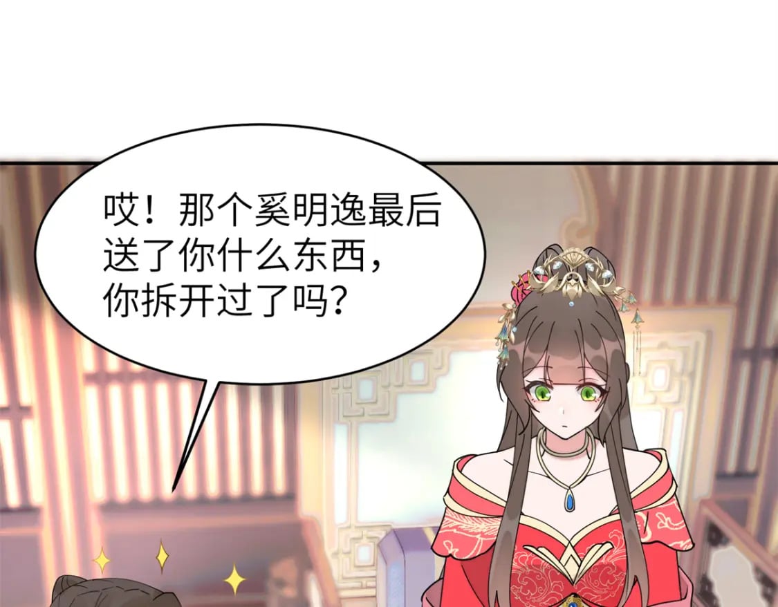 98 他喜欢的竟然是我72