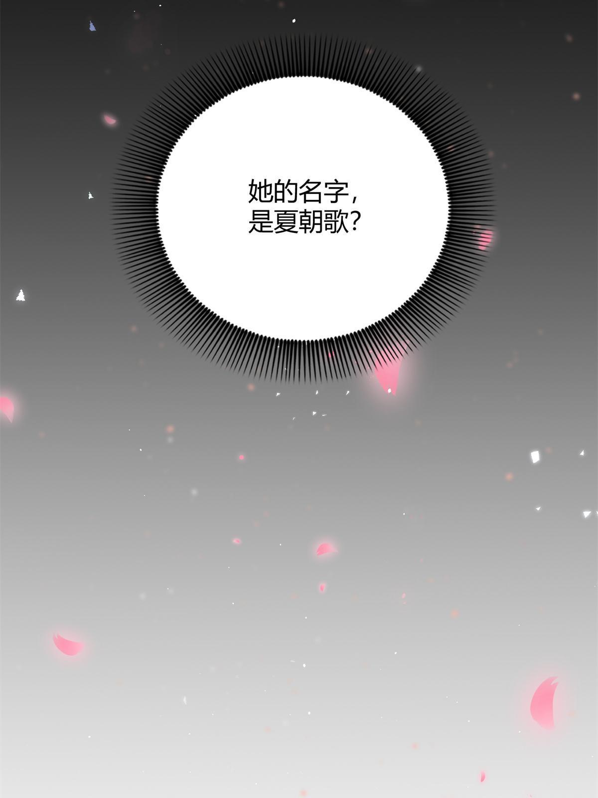 12 明煦哥哥，跟我走吧~41