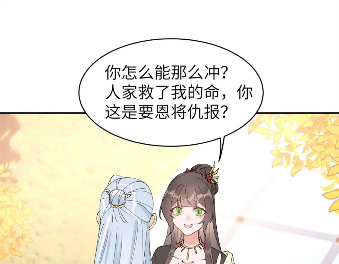 96 不要再离开我3