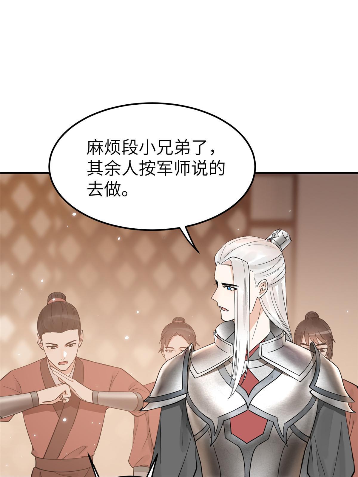 24 睡都睡过了，怕什么14
