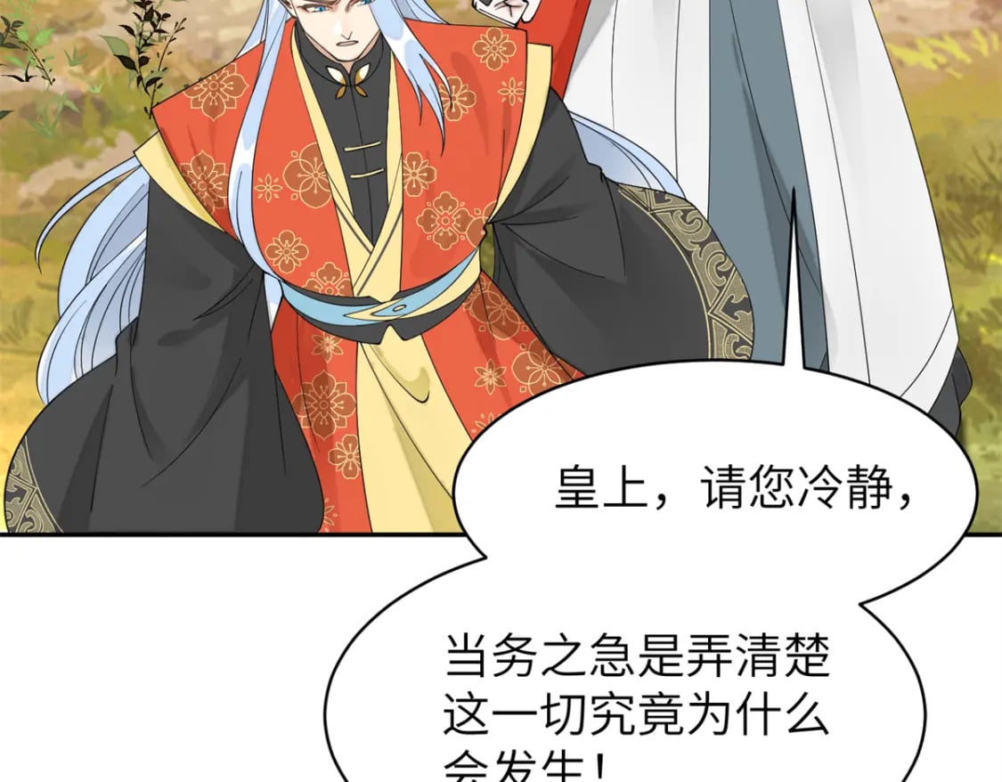 90 青烟，你在哪儿73