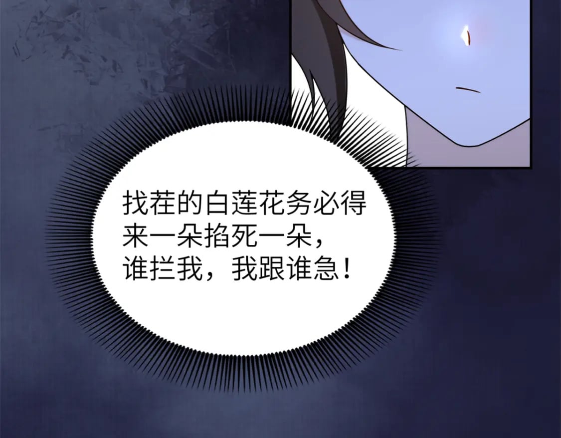 76 我不喜欢女人6