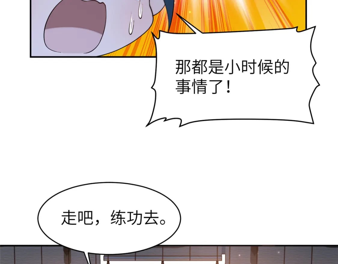 74 刺杀太后！26