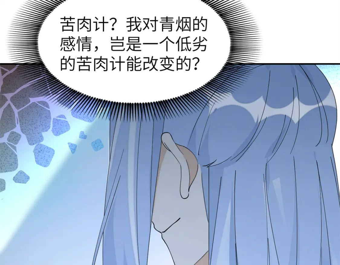 91 说，是谁指使你！43