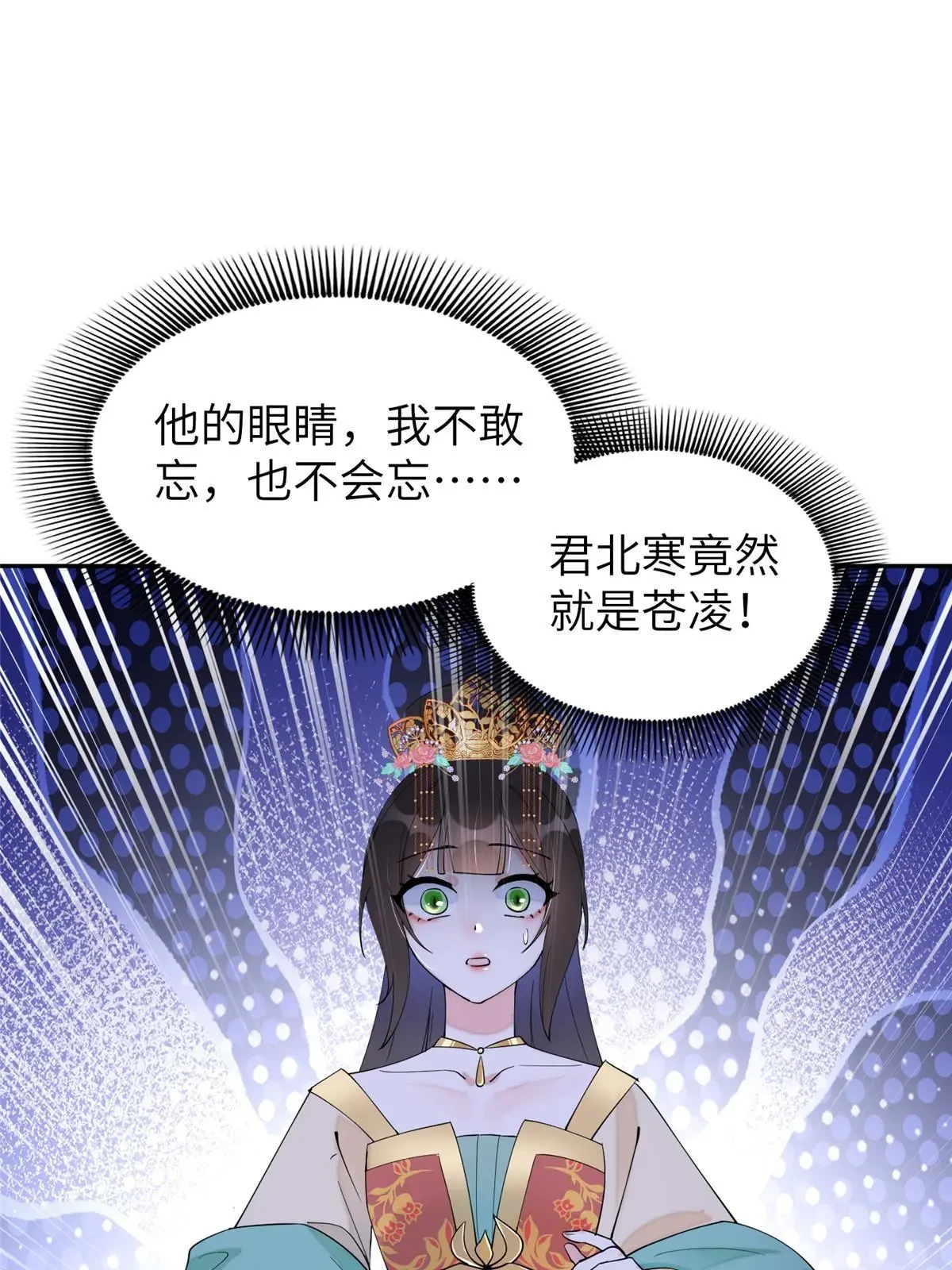 67 我还能被美男所迷？2