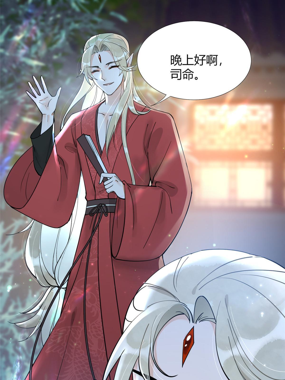 08 找狐狸帮忙！35