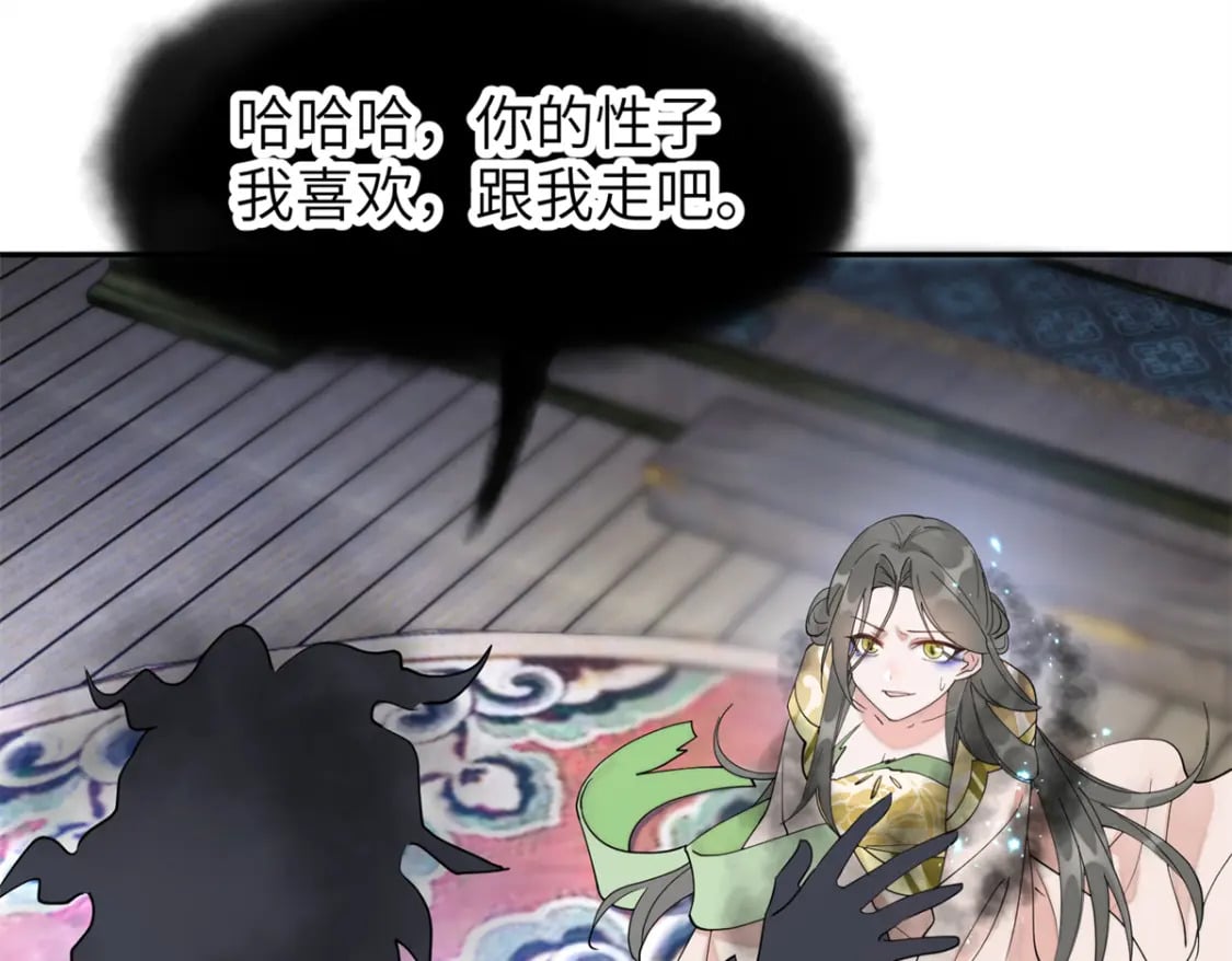 103 都给我死！66