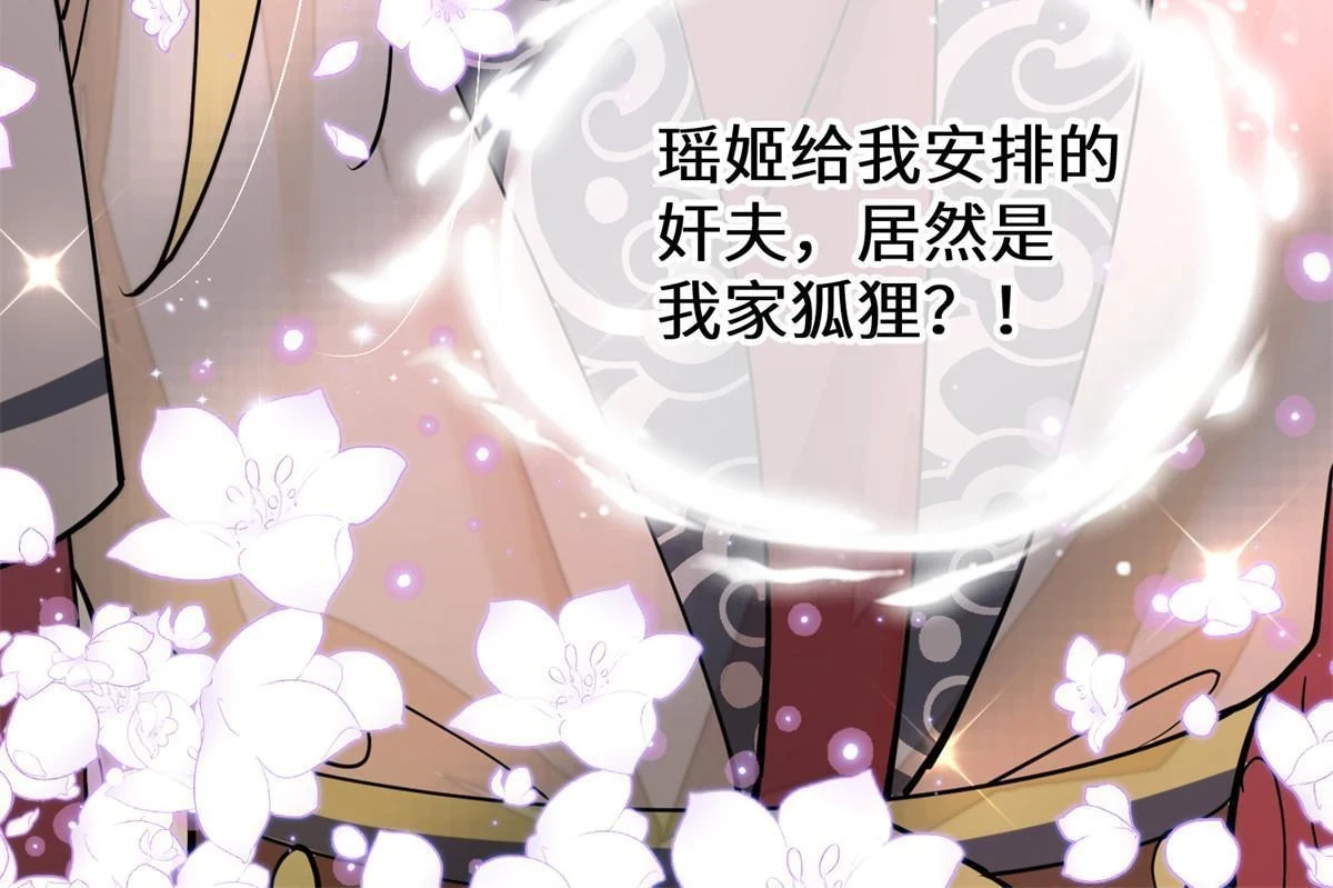 70 美男竟然是你！47
