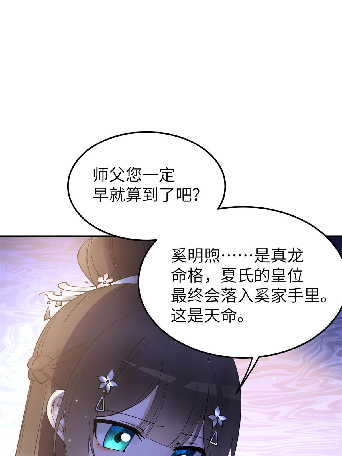 19 我要去北疆！45