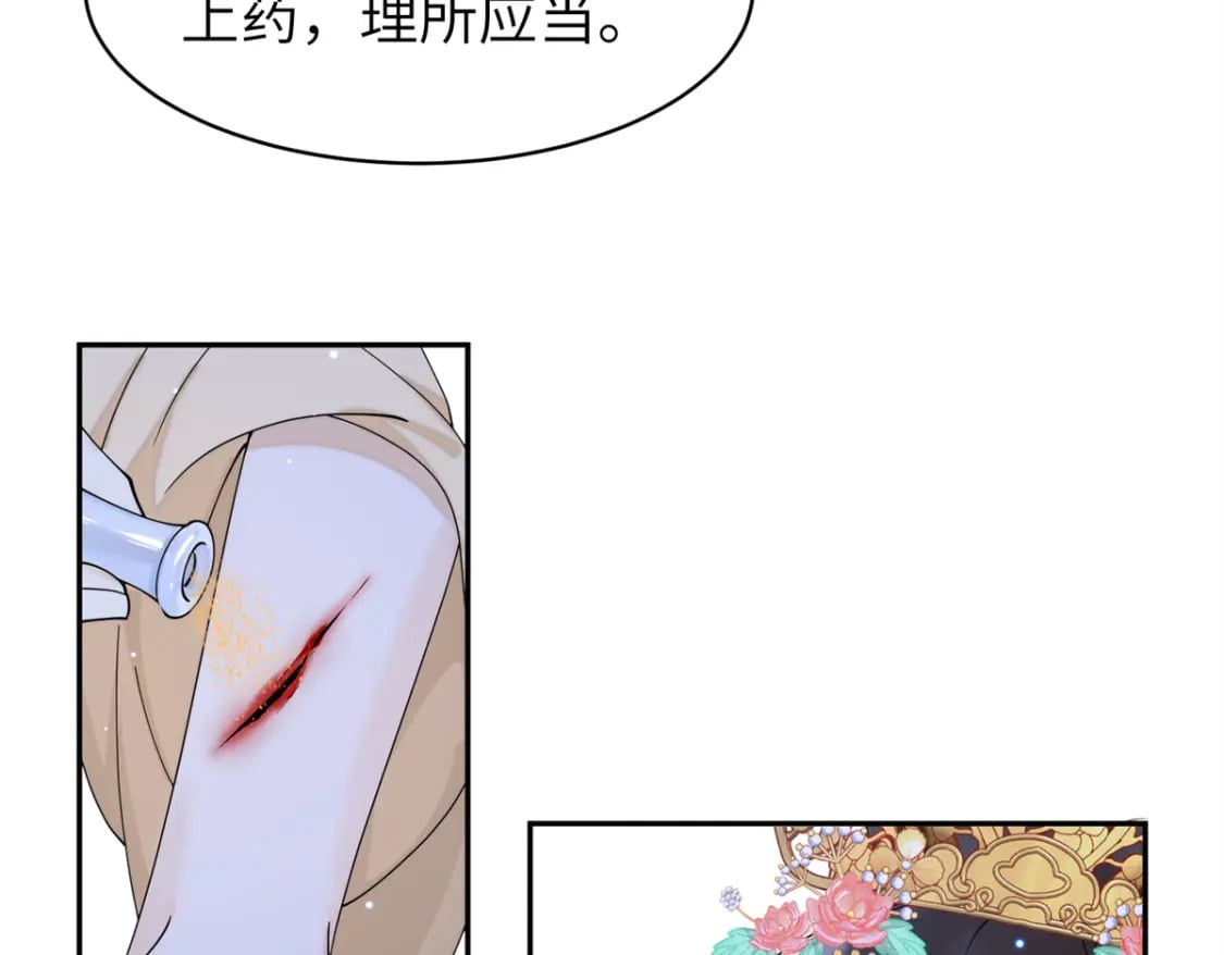 75 他长大了，不受控制了23