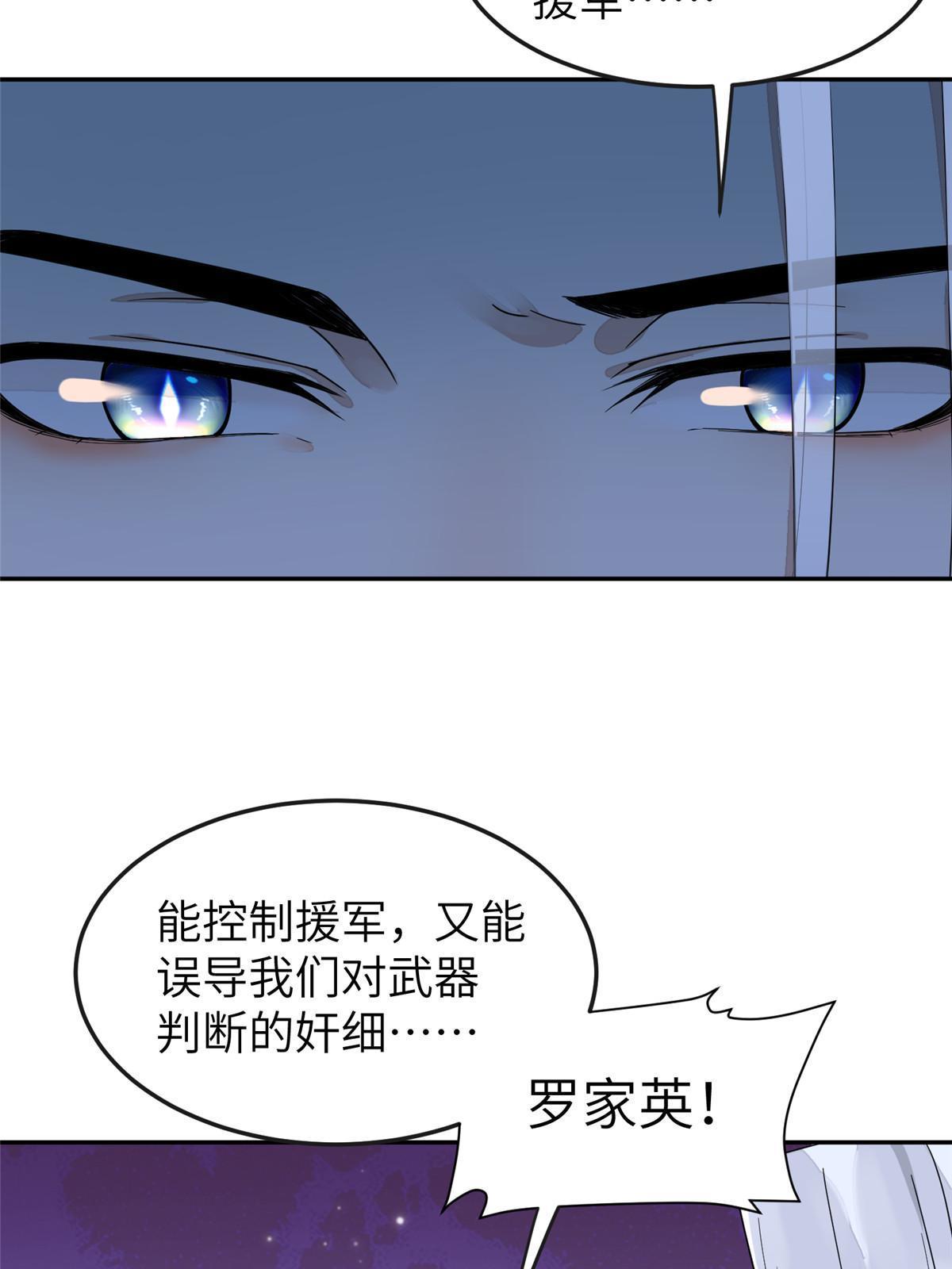 28 那我就替你牺牲吧5