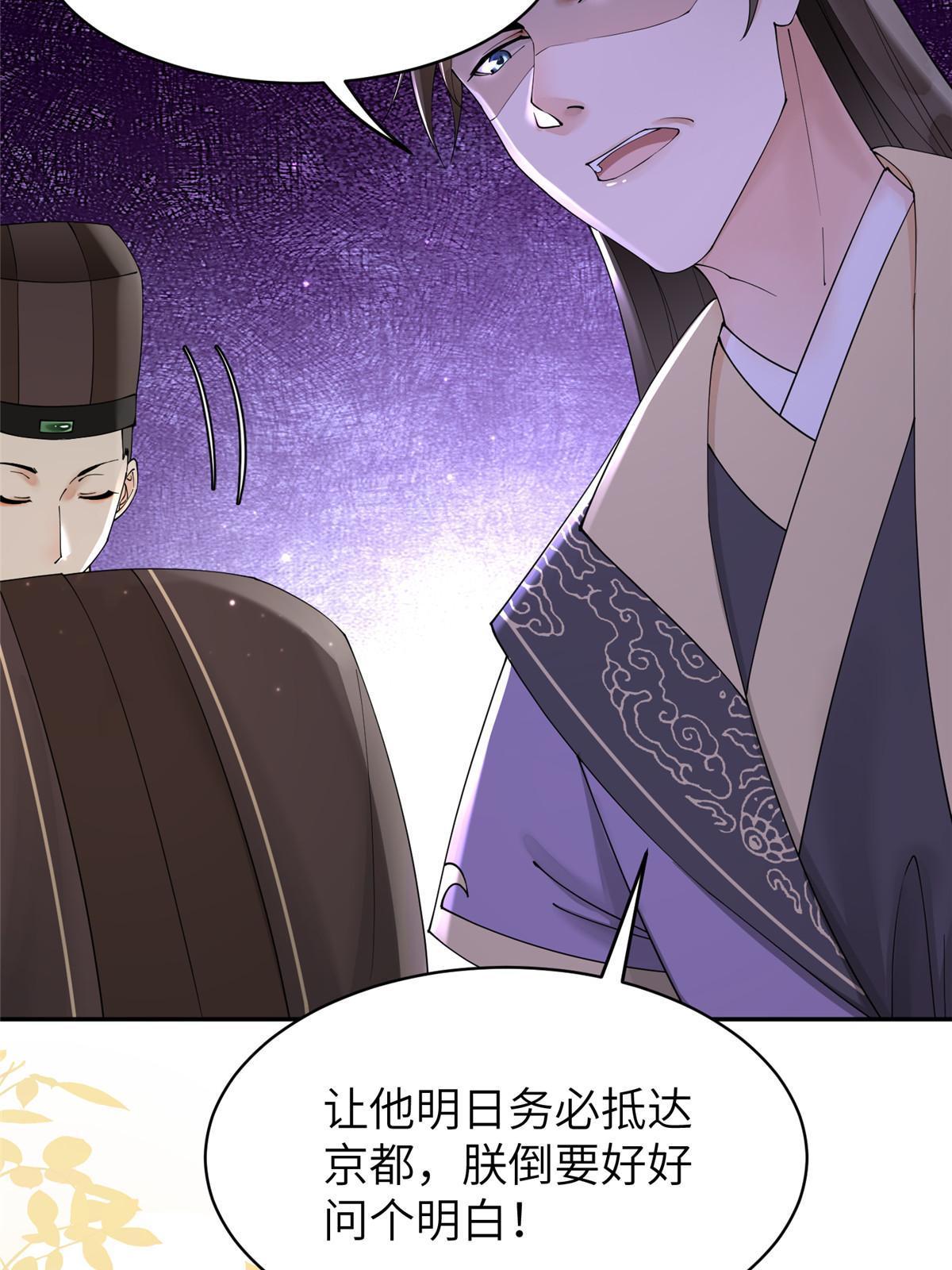 36 奚明煦受刑8