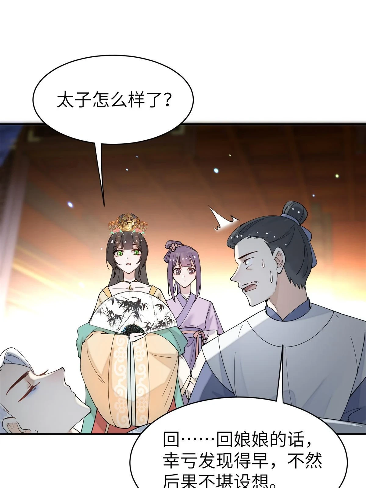 68 想自杀？找打！34