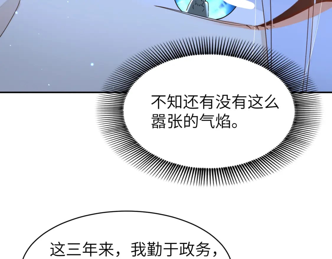 79 这孩子莫非缺母爱？40