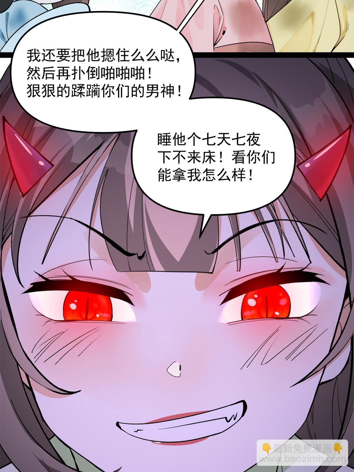 06 就在我身后？26