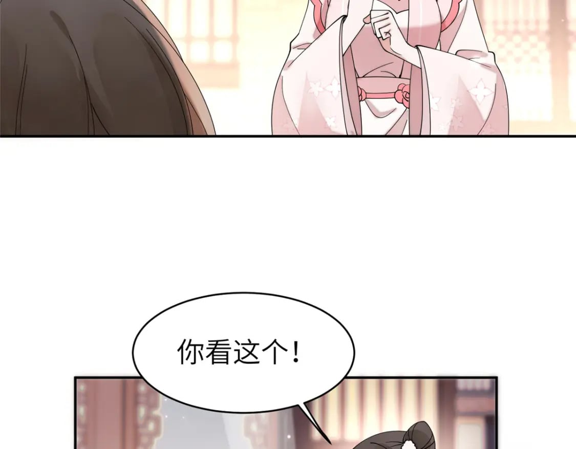88 围猎开始4