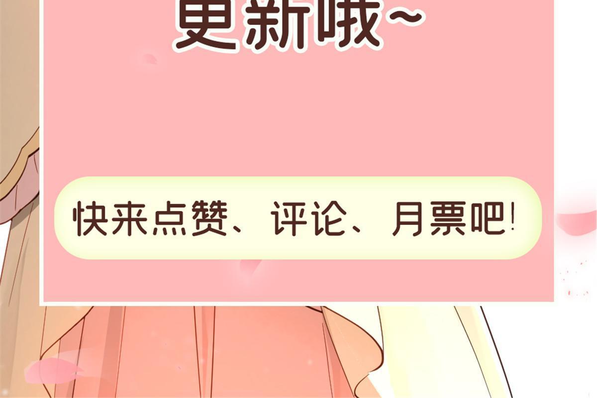 18 你说我和谁两情相悦？66