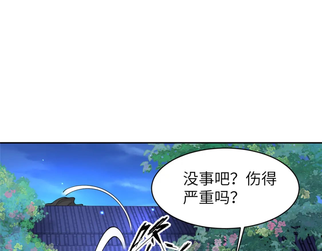 74 刺杀太后！91