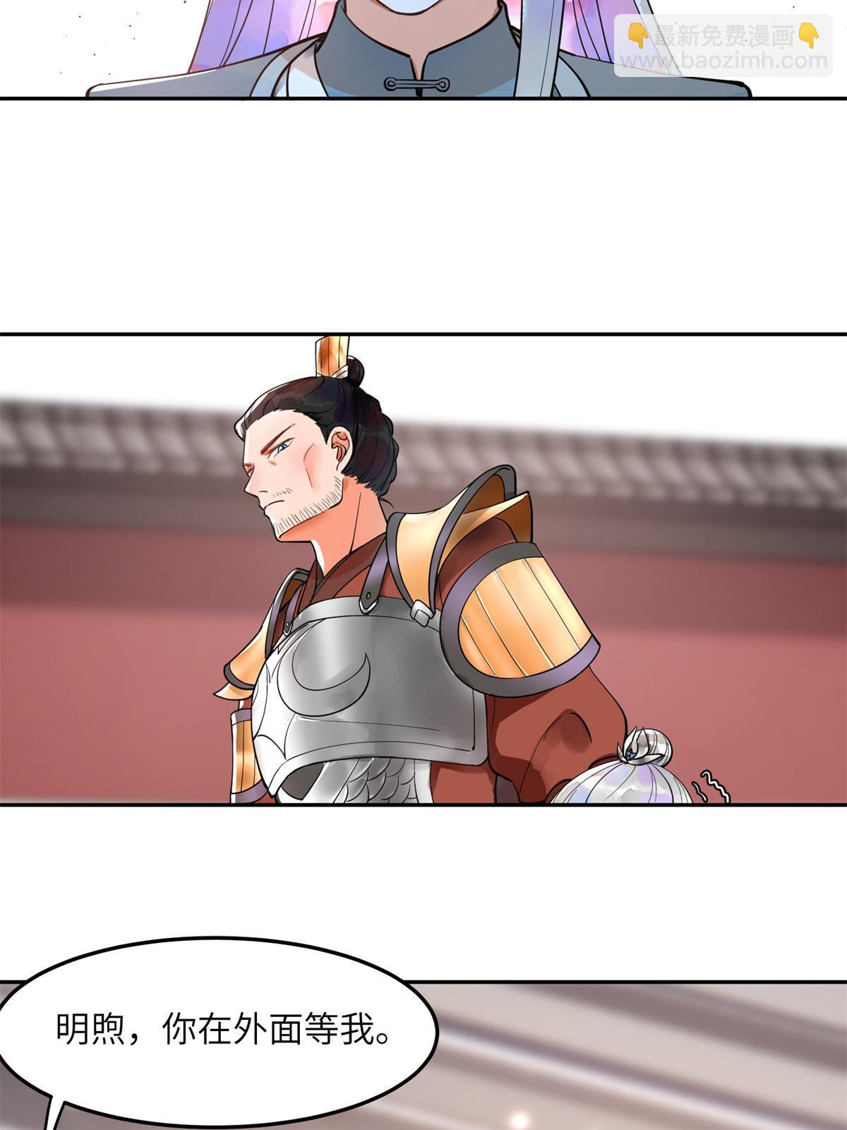 11 苍凌？！33