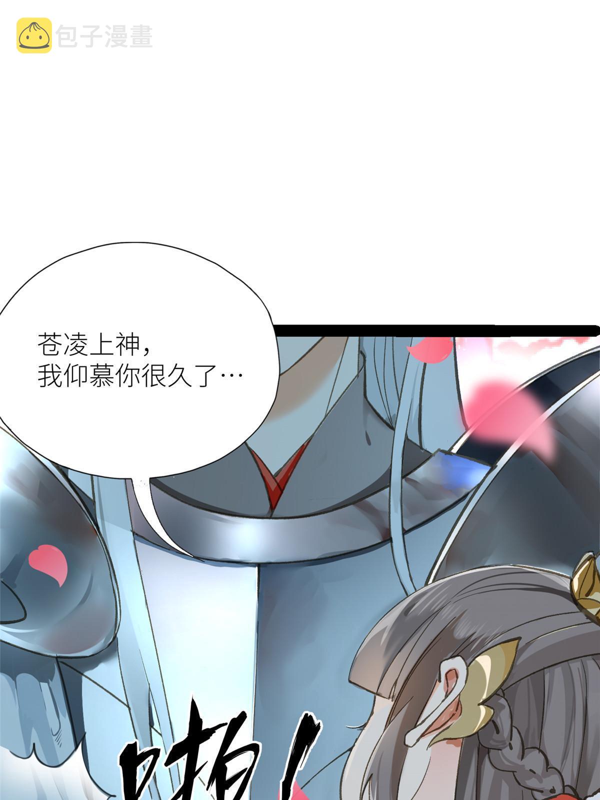 02 有没有意向交往一下？31