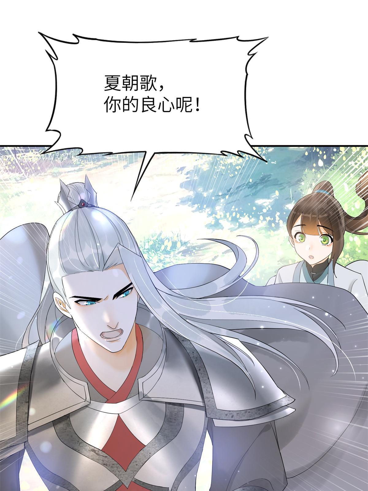 34 我回不了头了10