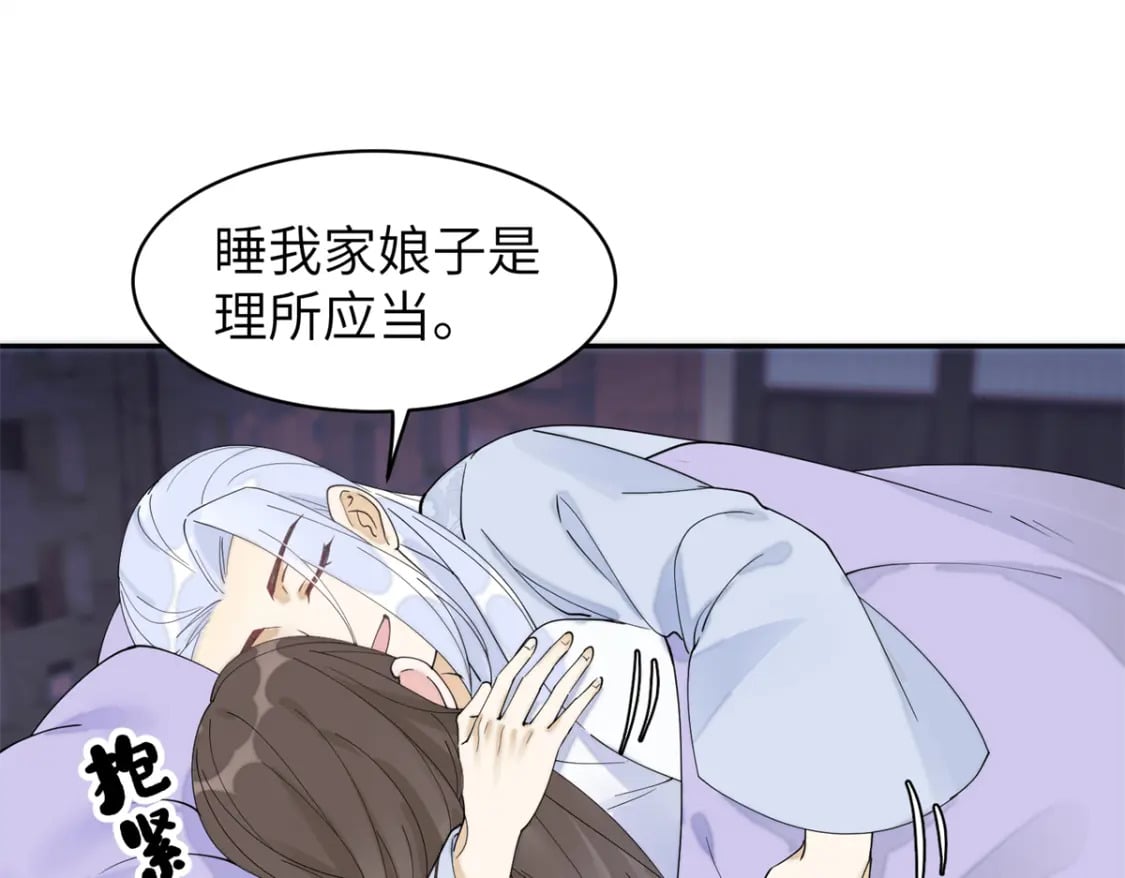 97 从此我们要幸福下去76