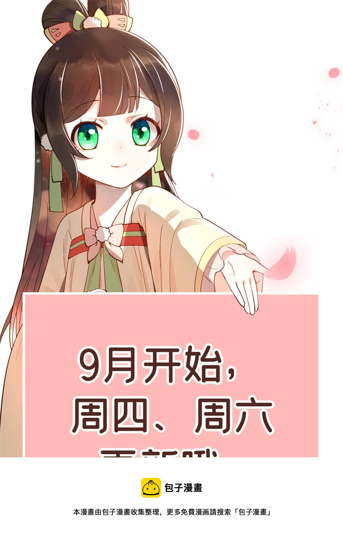 51 身世49