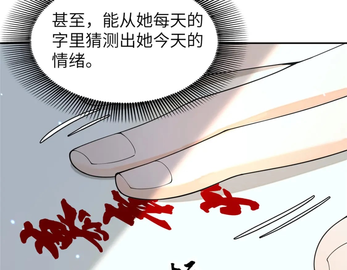 74 刺杀太后！11