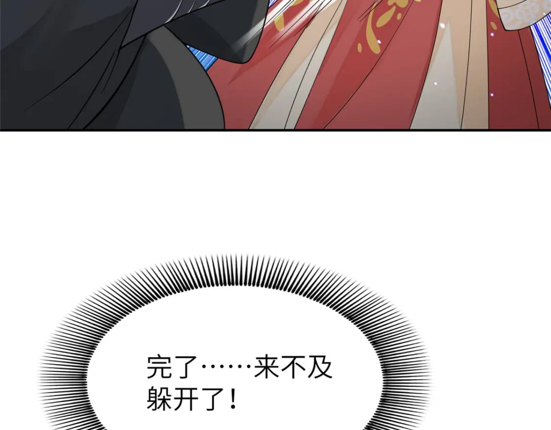 74 刺杀太后！86