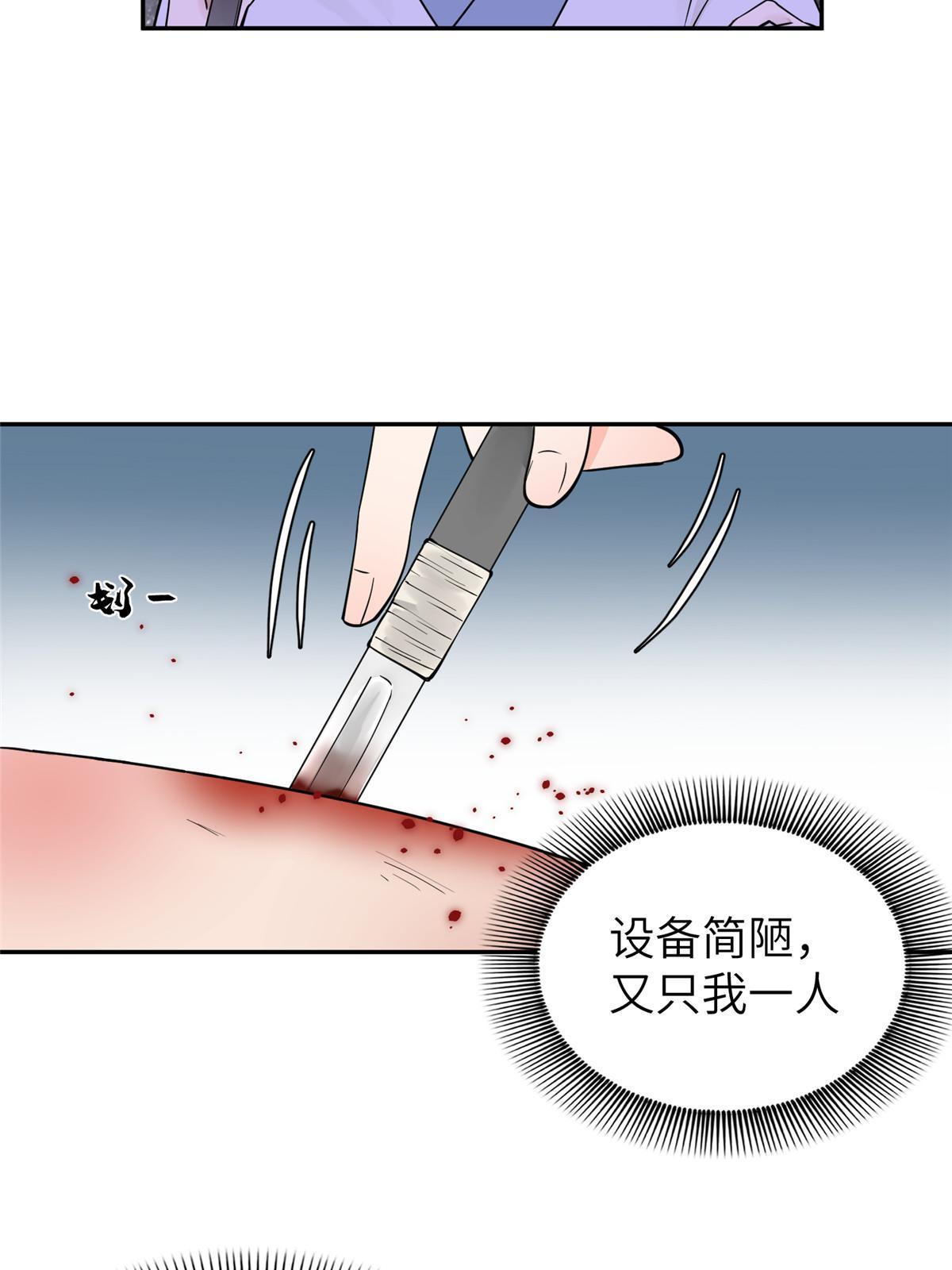 24 睡都睡过了，怕什么19
